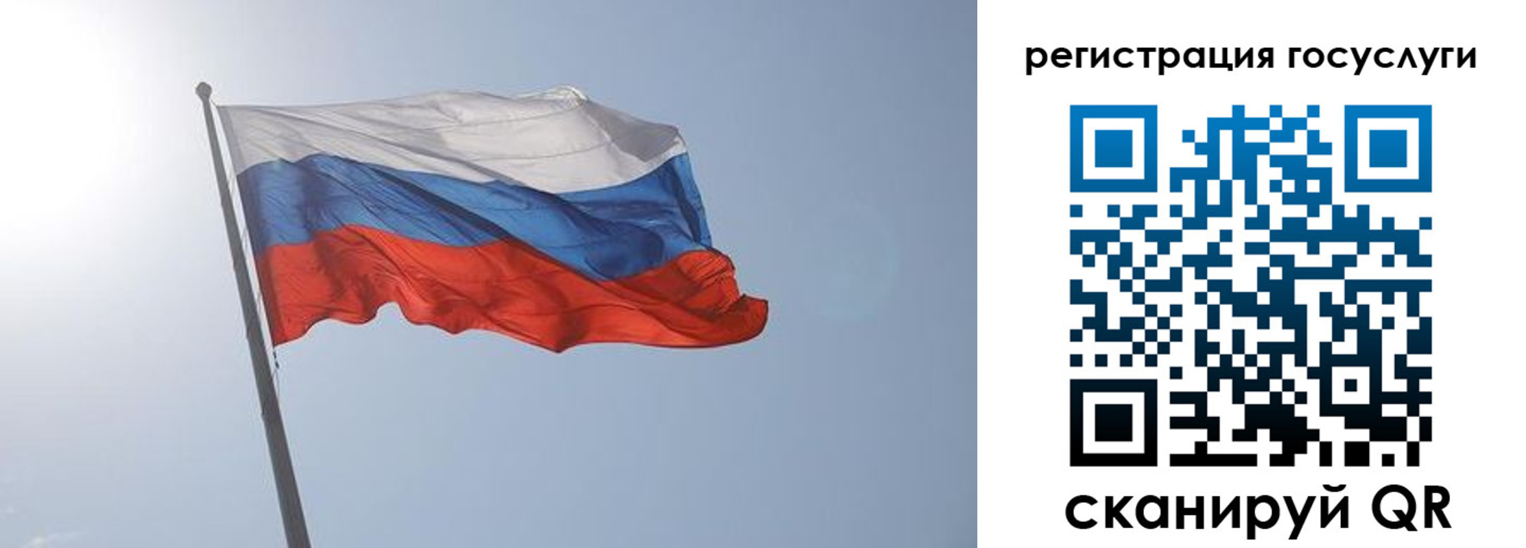 временная регистрация для всех в Октябрьском